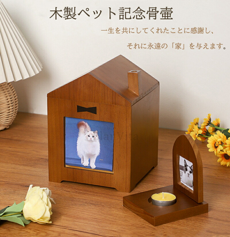 骨箱 箱 木製骨壷 骨壷カバー 骨壺カバー カバー 納骨 手元供養 手元 供養 お彼岸 彼岸 法事 墓じまい ペット 可 お盆 盆 初盆 新盆 ポイント
