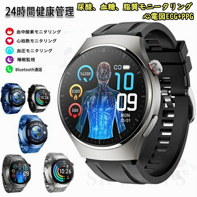 【工業プラント直営★ 特性引き受ける】  2026新御出まし 血糖 値 計 スマートウォッチ 心電図PPG+ECG 電話を掛ける役立つこと スマートウォッチ 血圧 位置づける モニタリング 血温 血中O 心臓の鼓動数 着信告げ知らせる 1.43in 日本語 大画面 スマートウォッチ 雨合羽 iPhone Android LINE 男女兼用 日本語取説