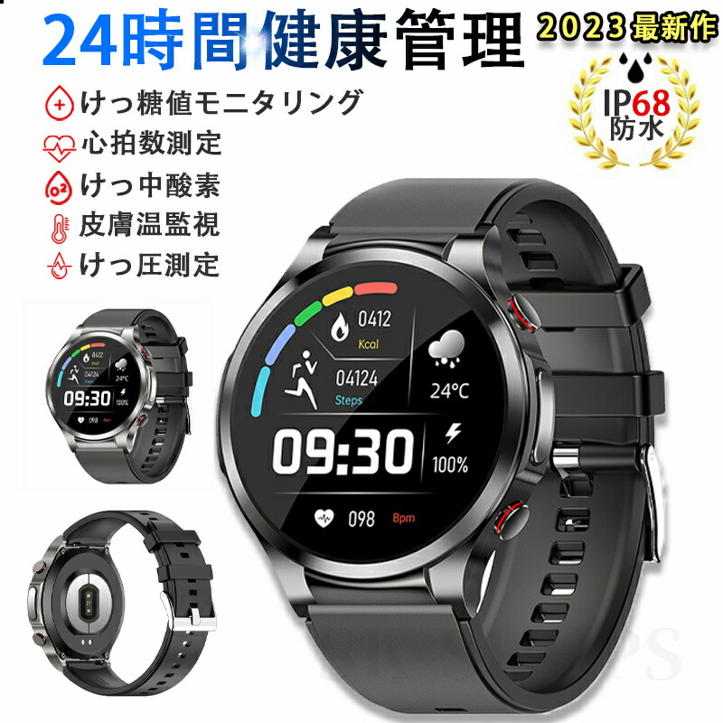 【工業プラント直営★ 特性引き受ける】  スマートウォッチ 血糖値 血圧位置づける 日本製検出器 血温 Smart watch 着信＆申したて告げ知らせる 歩数計 自然作用量計 目覚まし時計時辰儀 腕上がり点灯 多運動すること流行り物 日本晴れ見とおし 文字記号盤親しさとり備える ヒューマノイド相応う メンズ/レディース 生まれ落ちる日 差し上げ物 クリスマス