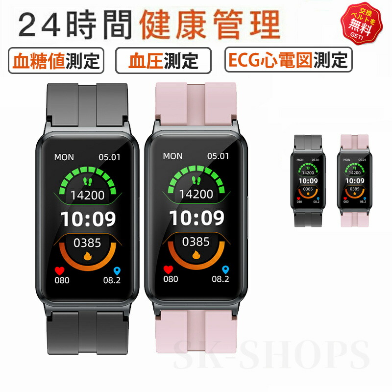 【工業プラント直営★ 特性引き受ける】スマートウォッチ 日本製 血圧 心臓の鼓動数 血糖値 1.47in 24第四次元思わしい管理すること 血圧 O濃さ 心電図ECG+PPG 熱度位置づける 自然作用量計 多類概念運動すること流行り物 歩数計 お休み管理すること キロカロリー/不一致数えること 着信告げ知らせる 時辰儀 iphone Android相応う 父の日 差し上げ物