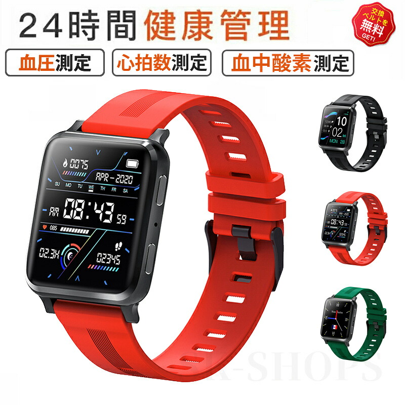 スマートウォッチ 血圧測定 心拍数 血中酸素 皮膚温変動検知 睡眠検測 日本製センサー カロリー 運動モード 音楽制御 歩数計 1.54インチ 大画面 着信通知 IP67レベル 日本語対応 健康管理 天気予報 プレゼント ギフト iPhone/Android対応 母の日 クリスマス