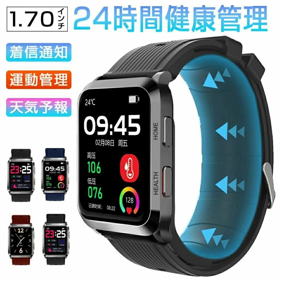 スマートウォッチ ウオッチ 1.7 揚水機式血圧価値づける 血圧 血中O 心臓の鼓動数 温度価値づける IP68雨合羽 日本製検知器 メンズ レディース 多役立つこと 運動すること流行り物 スリープモード 長時間待ち受ける 思わしい流行り物 着信告げ知らせる 体温資料 歩数計 お休み管する 日本語相応う