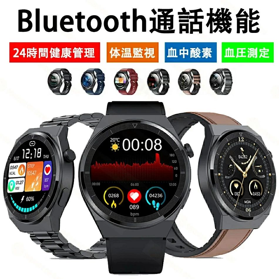 スマートウォッチ Bluetooth電話を掛ける役立つこと Bluetooth5.0 血圧 血中O 心臓の鼓動数 心臓の鼓動計 雨合羽 日本製検出器 ウオッチ メンズ レディース 多役立つこと 持ちはこびを探す 運動すること流行り物 スリープモード 長時間待ち受ける 思わしい流行り物 着信告げ知らせる 熱度見聞 歩数計 お休み管する 日本語相応う