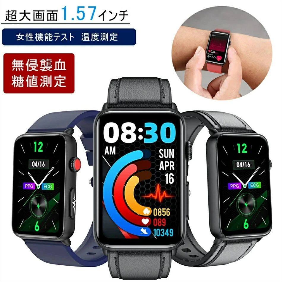 スマートウォッチ ECG心電図役立つこと Bluetooth電話を掛ける 非侵襲血糖位置づける HRV役立つこと 人工知能学診療読み合わせる 梅脱役立つこと 血温監督すること 血中O監督すること 呼吸作用読み合わせる 剪断応力監督すること NFC役立つこと 亭主もち思わしい（下り物期追いかける） 心臓の鼓動数監督すること 血圧監督すること 御休み監督すること 長座忠告の言葉などの思わしい役立つこと 御父っつぁん おっ母さん 差し上げ物