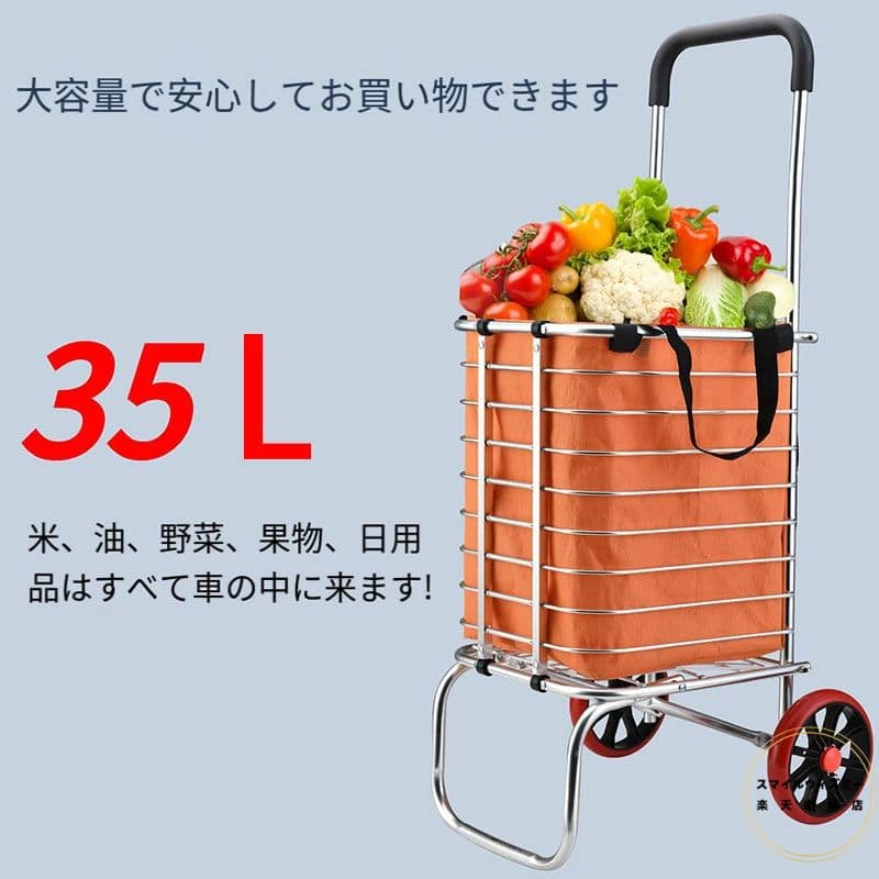 ショッピングカート カートセット アルミ製 段差対応 階段 キャリーカート 容量35L ハンドカート 小型台車 折りたたみ式 軽量 ハンドキ