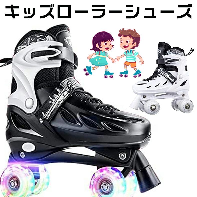 S(16.5-20.5CM)_ホワイト・フラッシュホイル ローラースケート 子供用 インラインスケート rollerskate Inline skate 子供 ローラー スケート 初心者向け 大人用 4段階サイズ調整 ローラーシューズ 発光 静音 通気 安定 フラッシュホイール アウトドア スポーツ プレゼント 楽天市場】ローラースケート 子供用 インラインスケート 初心者向け