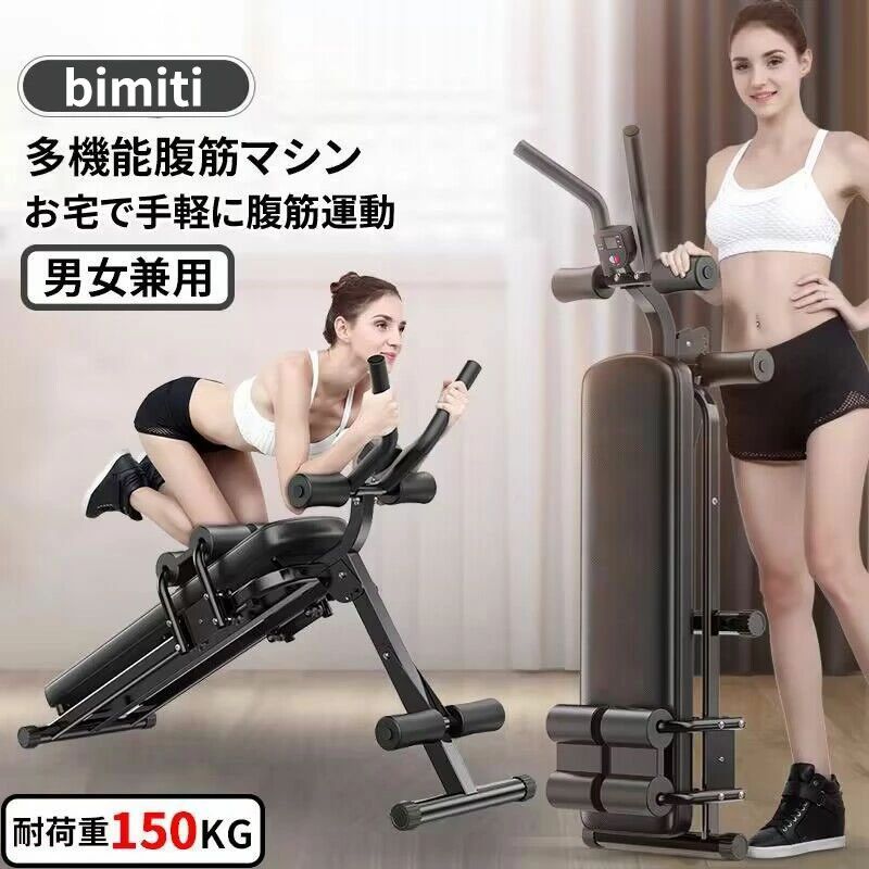 セールルームランナー　ベンチプレス　腹筋マシーンセット！ ajb06p1.jpg