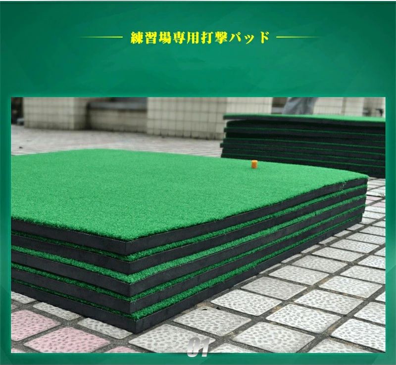 楽天市場】PGM正規格品 送料無料 ゴルフ練習マット 100×150cm