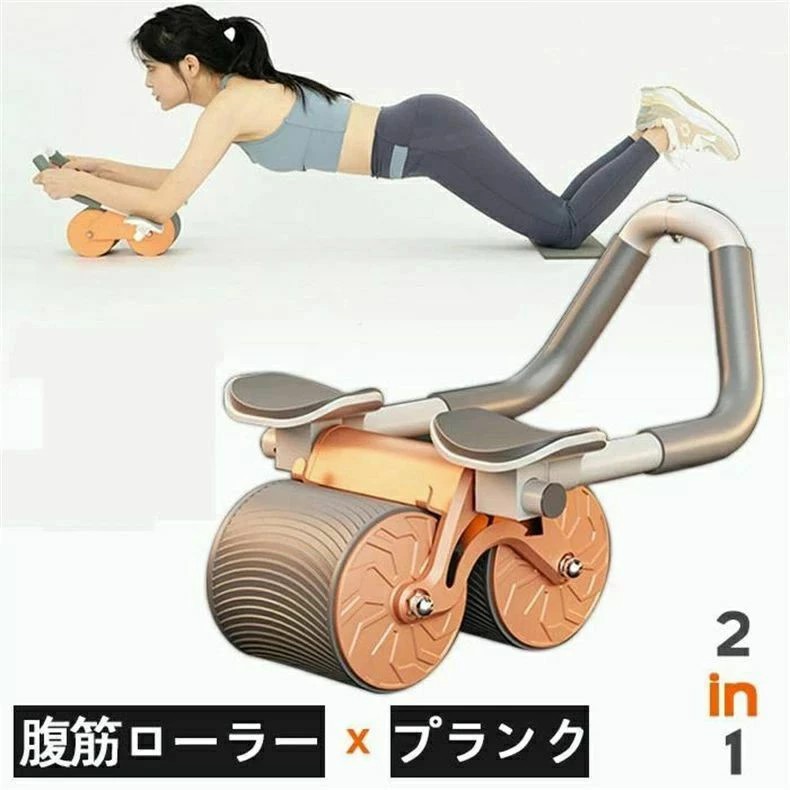 【アイヤマ】2個セット　新品　電動ローラー　マッサージ　腹筋ローラー 61895hYopEL._UF894,1000_QL80_.jpg
