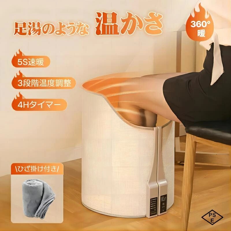 【360°全方位発熱】 パネルヒーター 足元 デスク下 ヒーター 速暖 超省エネ 360°全方位発熱】 パネルヒーター 足元 デスク下 ヒーター 速暖 超省エネ