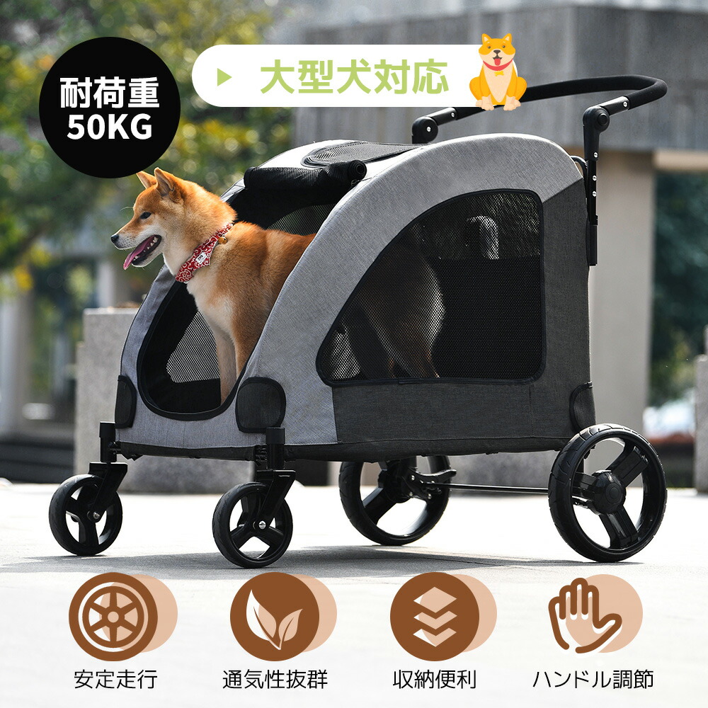 大型犬 ペットカート折りたたみ 4輪 ストッパー付き 軽量 組立 xx48-1.jpg