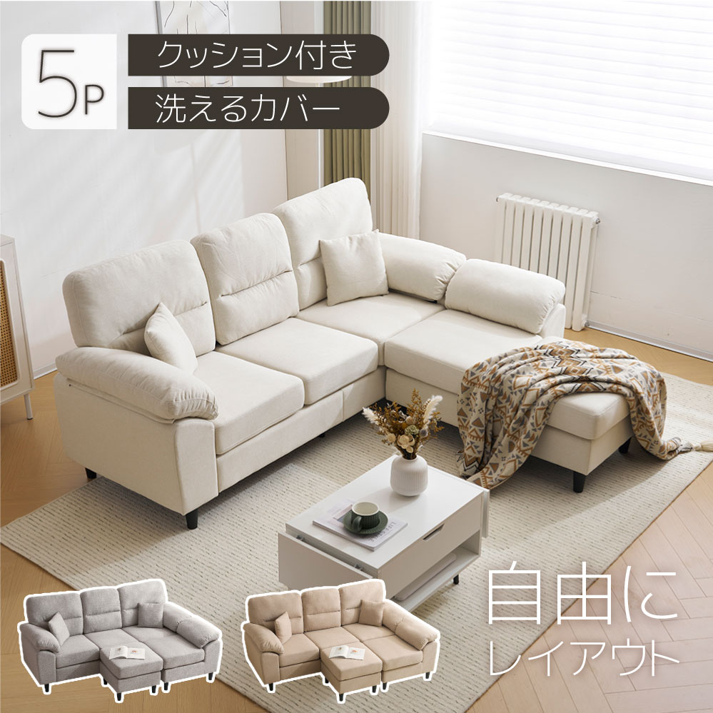 【新品】ファブリック ローソファ オシャレ モダン ss123-1b.jpg