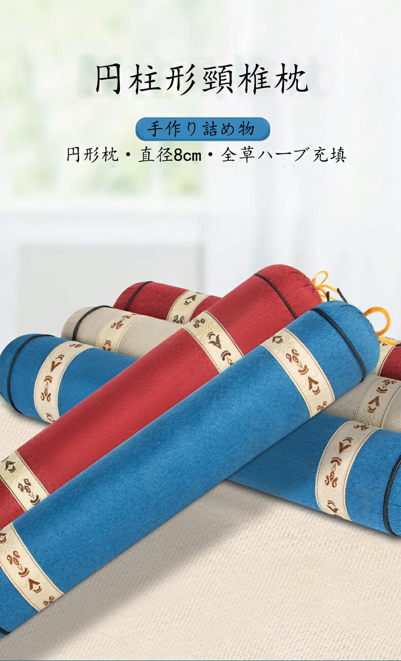 琴柱枕　4点セット 約4尺筝 短箏セット(短琴セット/ミニ琴/ピン箏) 127cm 7点セット A型琴