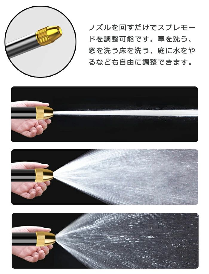 高圧洗浄ノズル 洗車 高圧洗浄ノズル 父の日 電源不要 伸縮 散水ホース 水道ホース 泡モード/水モード 洗車ノズル 高圧洗浄ノズル セット 伸縮ホース 5mから15mまで 3倍伸び 水撒きホース 伸びるホース 収納楽々 ガーデニング 花園 掃除 水撒き