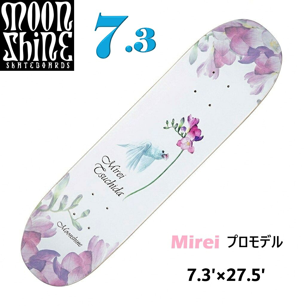 【Moonshine Skateboards】7.3インチ デッキ 土田ミレイ プロモデル "QUILL" フリースタイル スケートボード シグニチャー キッズ 初心者 ムーンシャイン freestyle スケボー｜スケートショップGEKKO店 9,240円