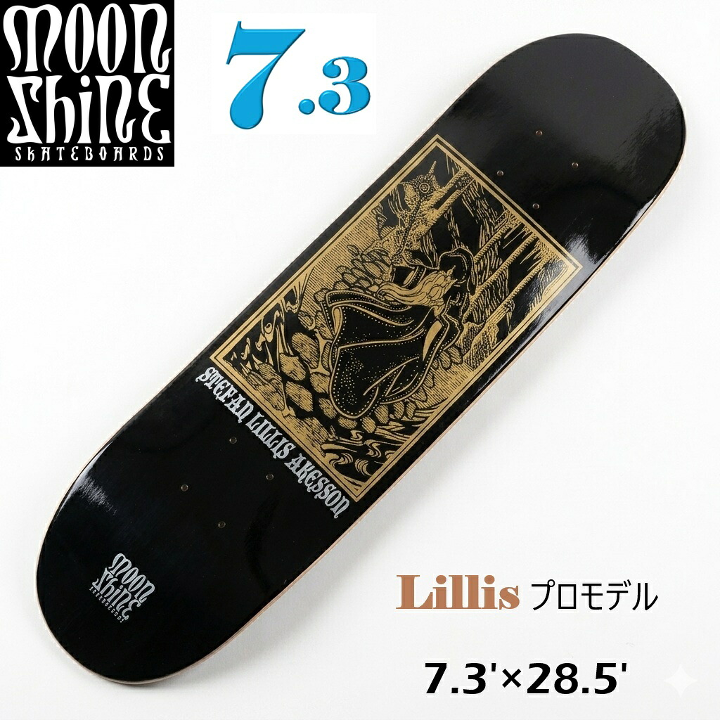 【Moonshine Skateboards】7.3インチ デッキ ステファニー リリス プロモデル "Druid" フリースタイル スケートボード シグニチャー キッズ 初心者 ムーンシャイン スケートボード freestyle スケボー｜スケートショップGEKKO店
