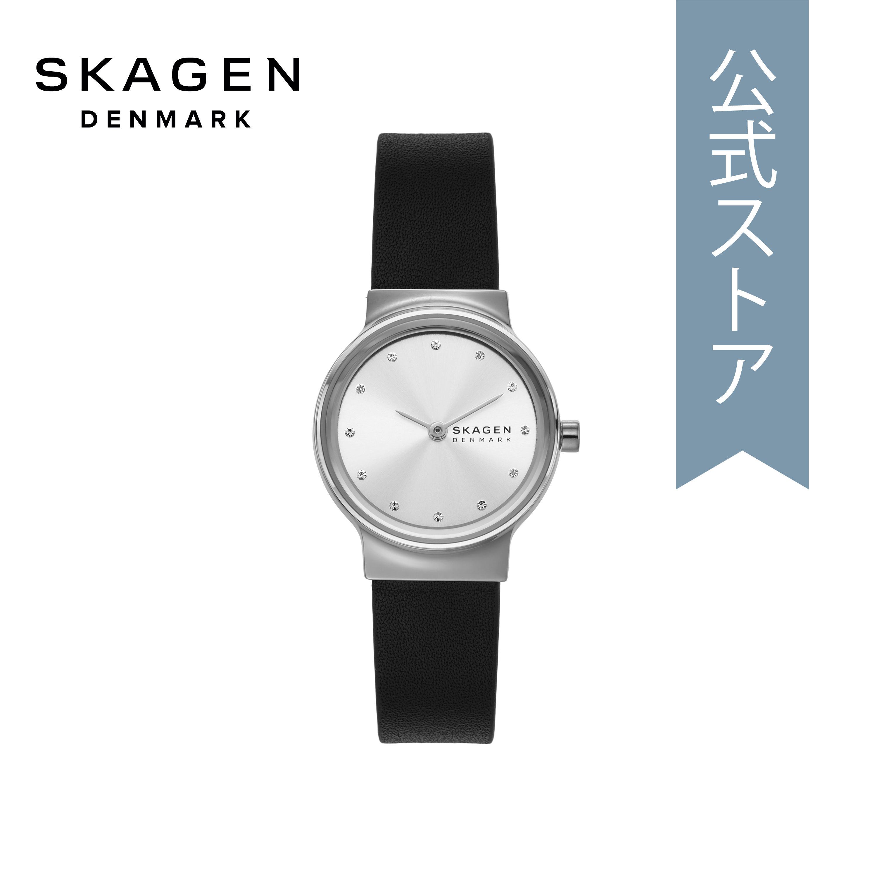 【楽天市場】スカーゲン 腕時計 アナログ レディース シルバー 