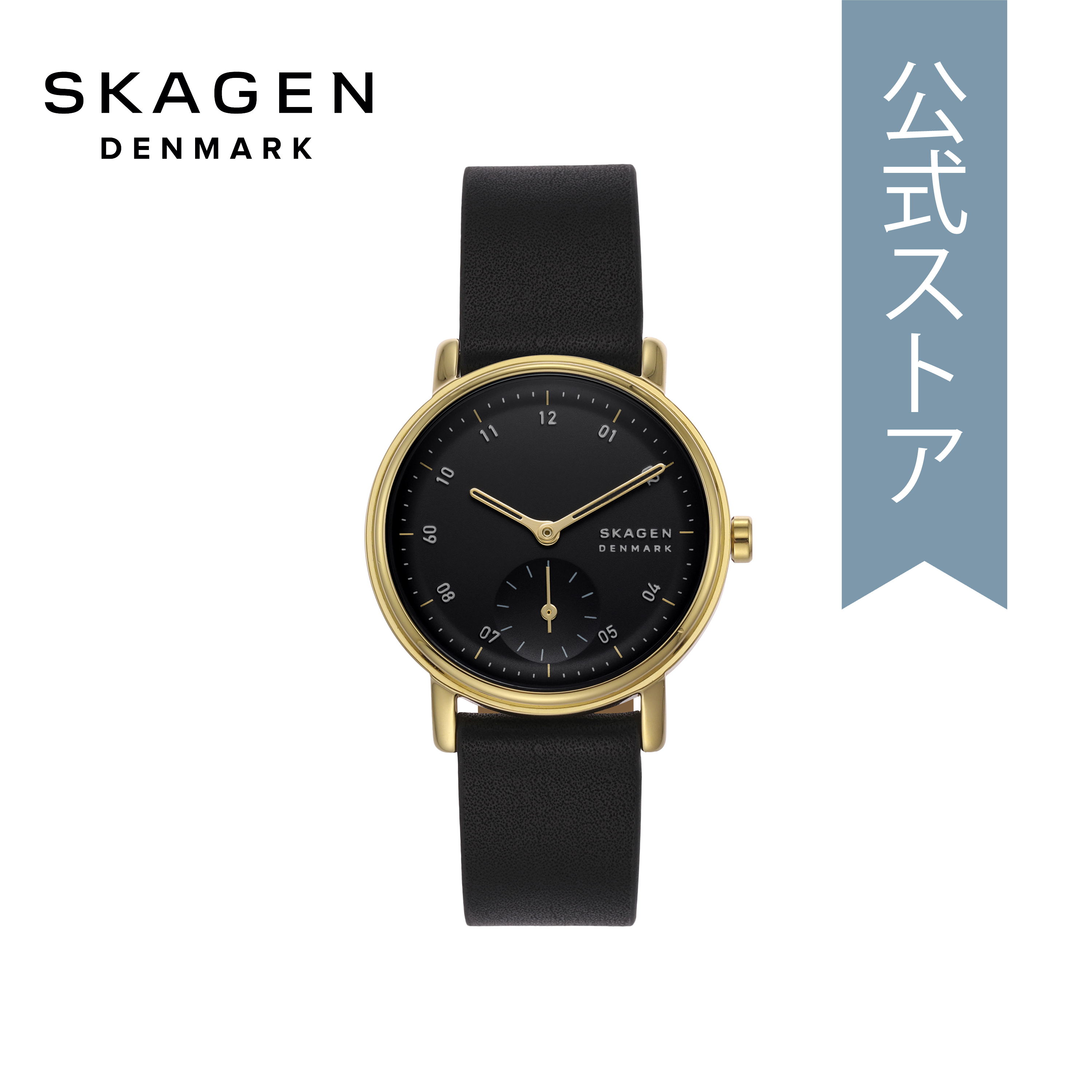 楽天市場】【30%OFF】スカーゲン 腕時計 アナログ メンズ ブラック 