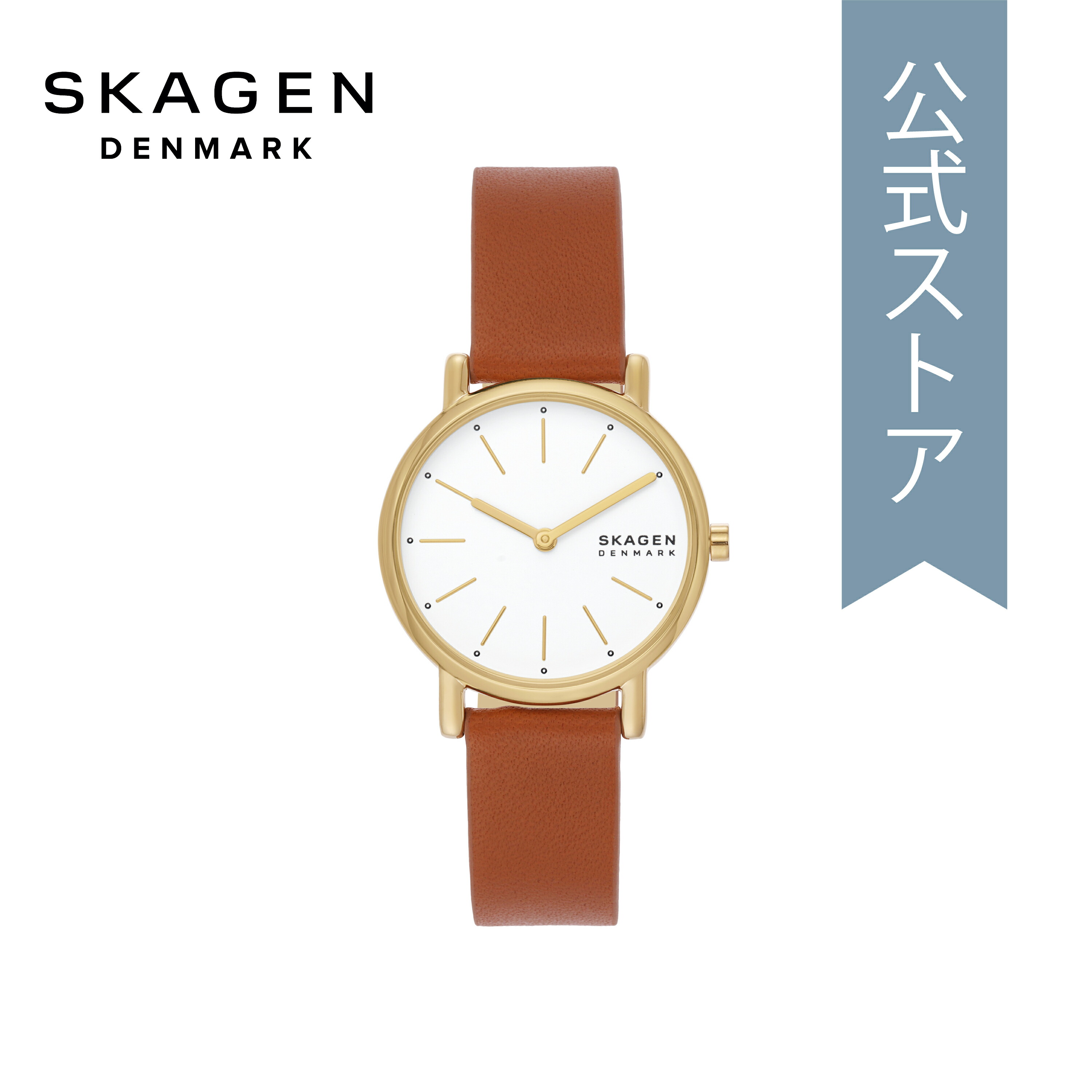 【楽天市場】【30%OFF】スカーゲン 腕時計 アナログ レディース