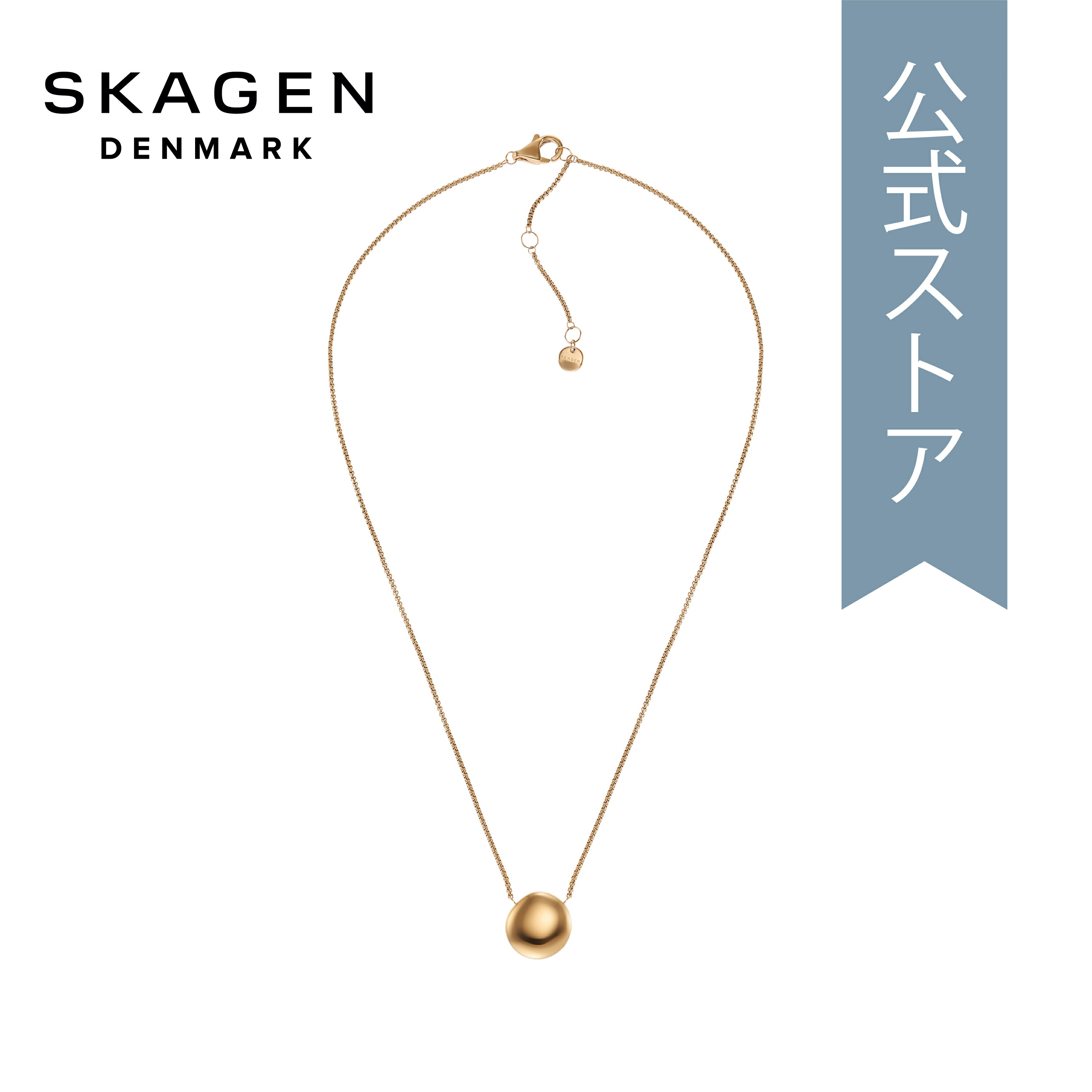 楽天市場】【楽天スーパーSALE/20倍ポイント】スカーゲン アクセサリー