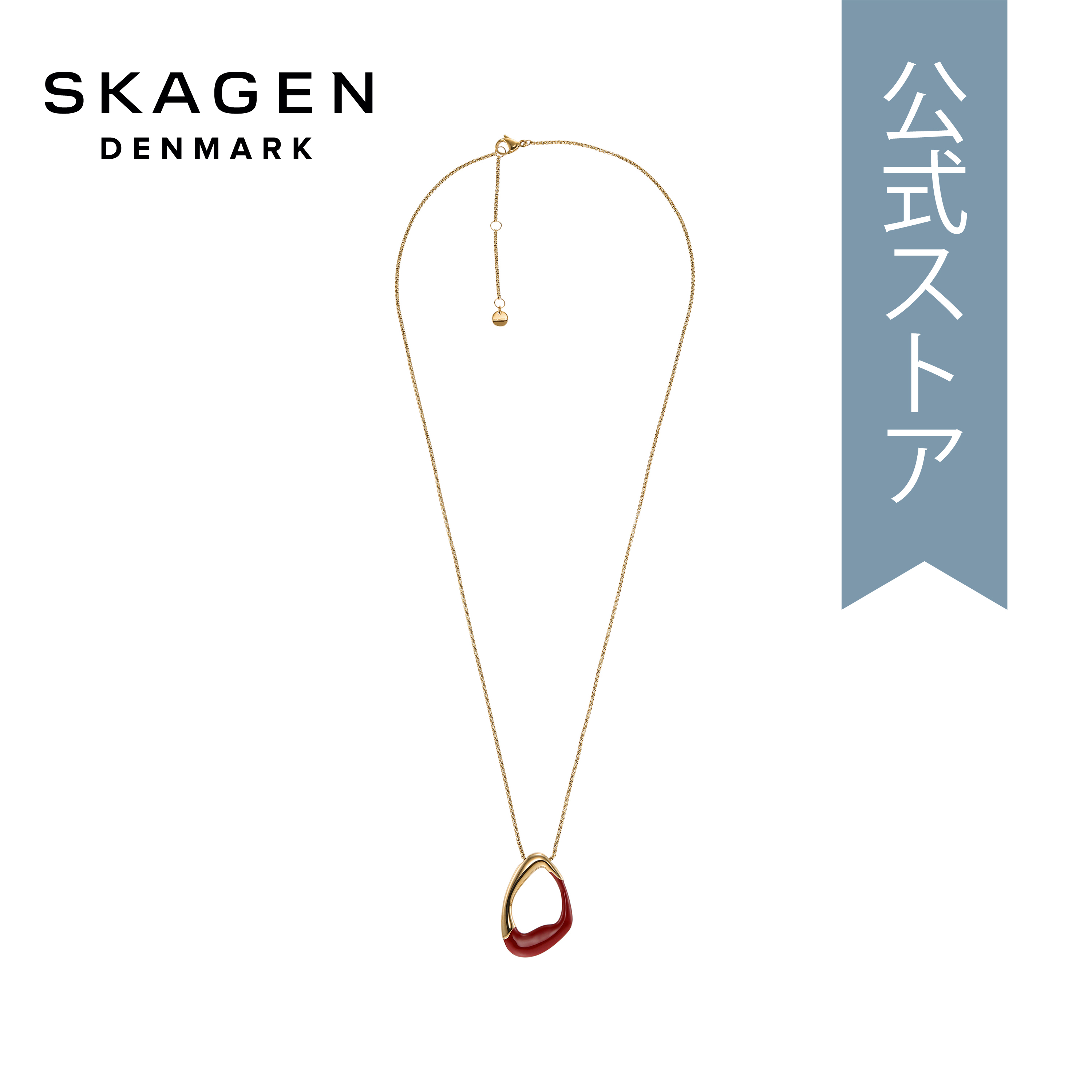 楽天市場】スカーゲン アクセサリー NECKLACE レディース ゴールド