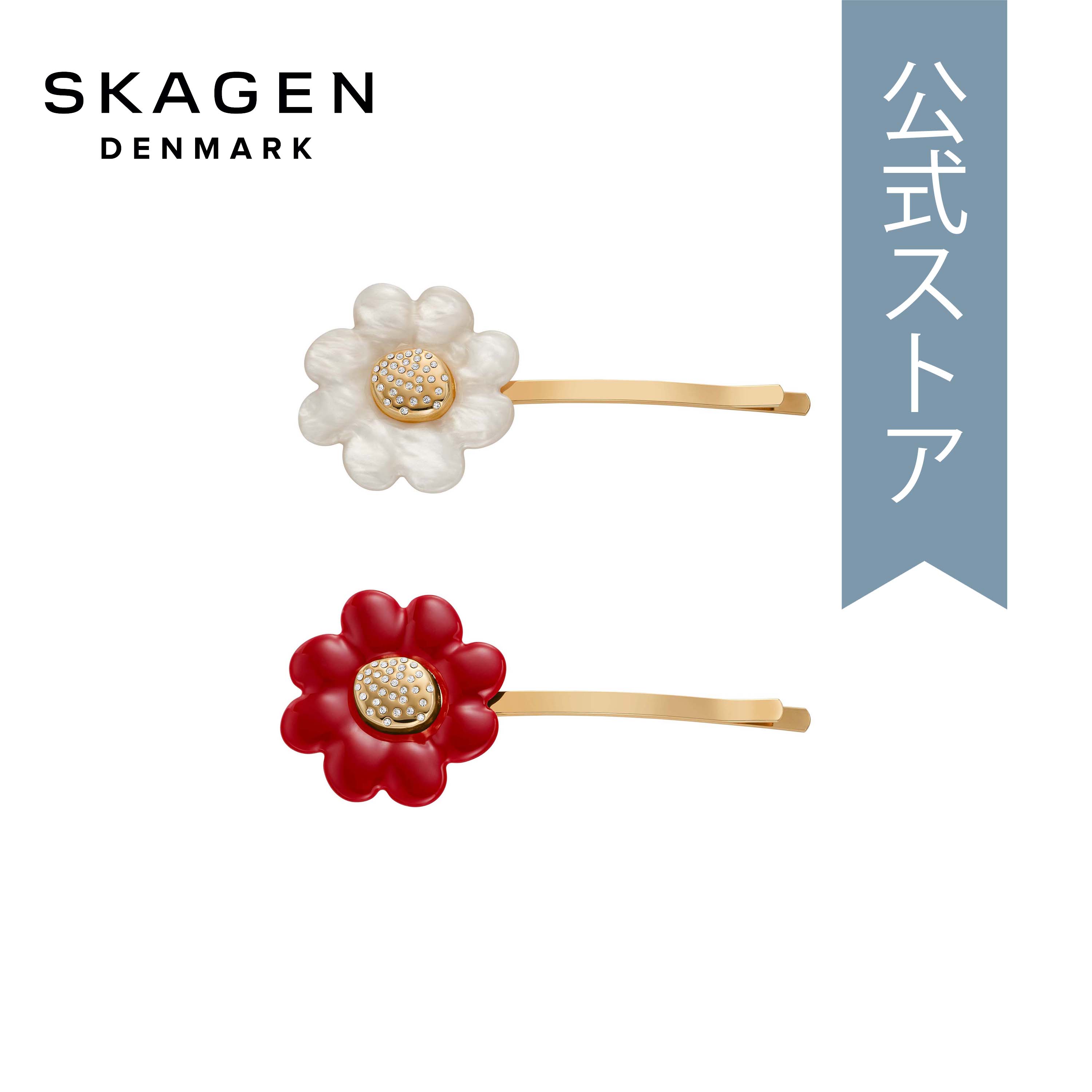 楽天市場】スカーゲン アクセサリー NECKLACE レディース ゴールド