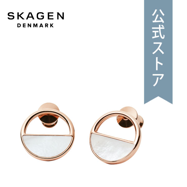 楽天市場】スカーゲン ピアス レディース アクセサリー SKAGEN 公式