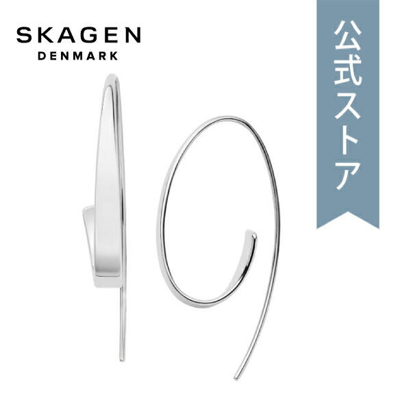 爆売り 楽天市場 4 23 時から ポイント10倍 スカーゲン ピアス レディース Kariana アクセサリー Skagen 公式 Skj Skagen スカーゲン公式ストア 人気ブランド Www Caymanislandsrealty Com