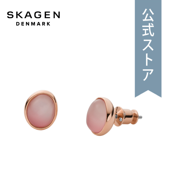 【楽天市場】【楽天スーパーSALE/30%OFF+P10倍】スカーゲン