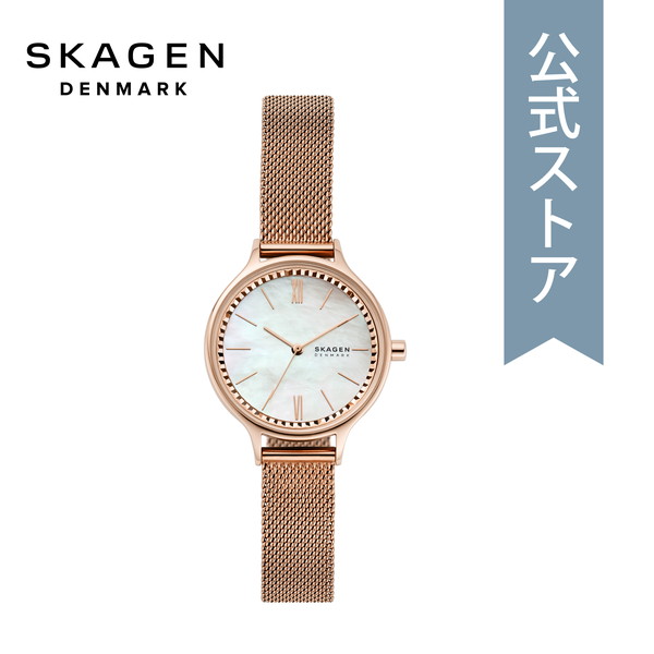 楽天市場 マラソン限定 ポイント10倍 スカーゲン レディース 腕時計 Skagen 時計 Skw2865 Anita 公式 2年 保証 Skagen スカーゲン公式ストア