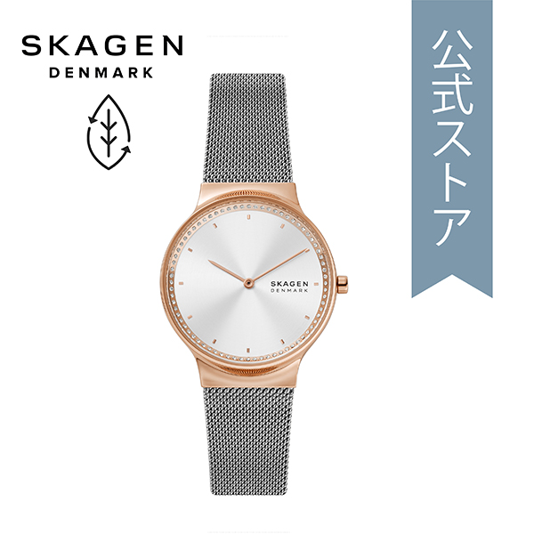 楽天市場】【楽天スーパーSALE/70%OFF】 スカーゲン 腕時計 アナログ