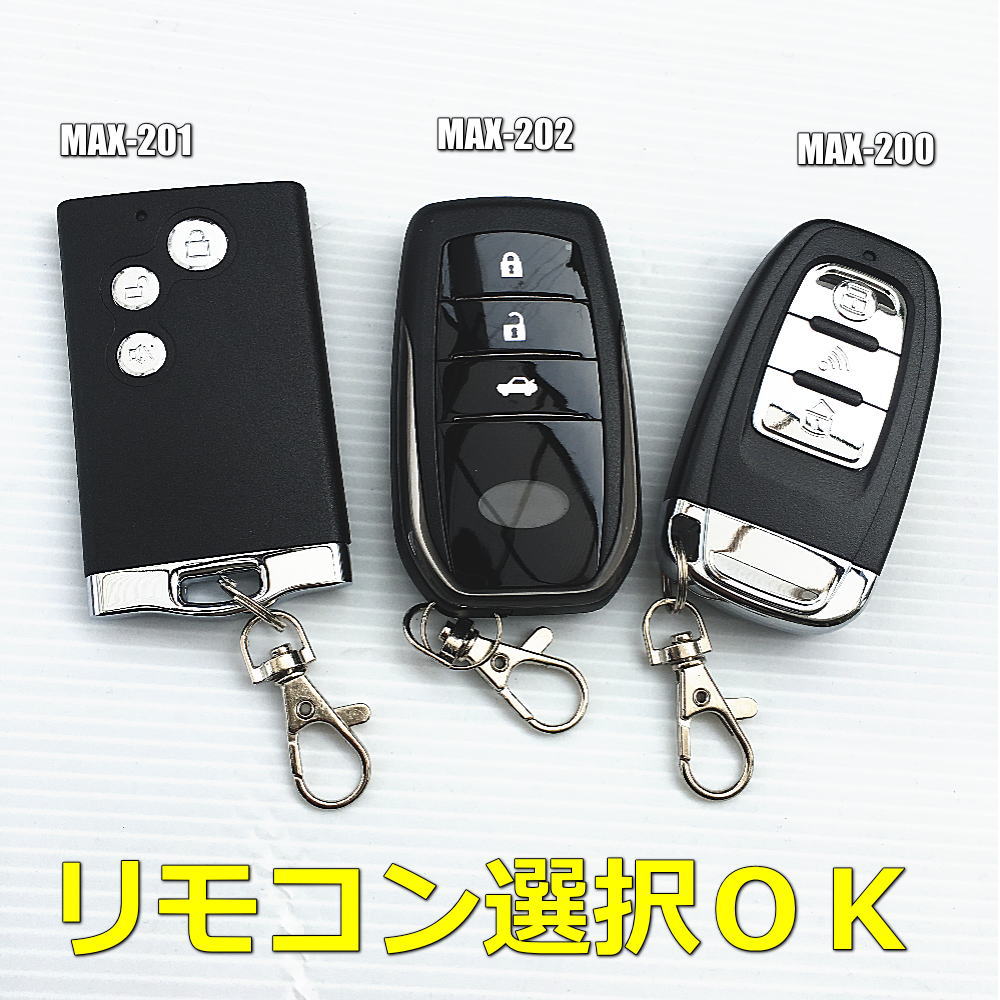 ハイエース0系 イモビ解除付き 4型仕様 トヨタ ハイエース0 スマートキー キット エンジンスターター キット プッシュスタート キーケース付き 専用ハーネス カプラオンepsmax3 サイレンスピーカー付き 後付け 専用ハーネス付き Csecully Fr