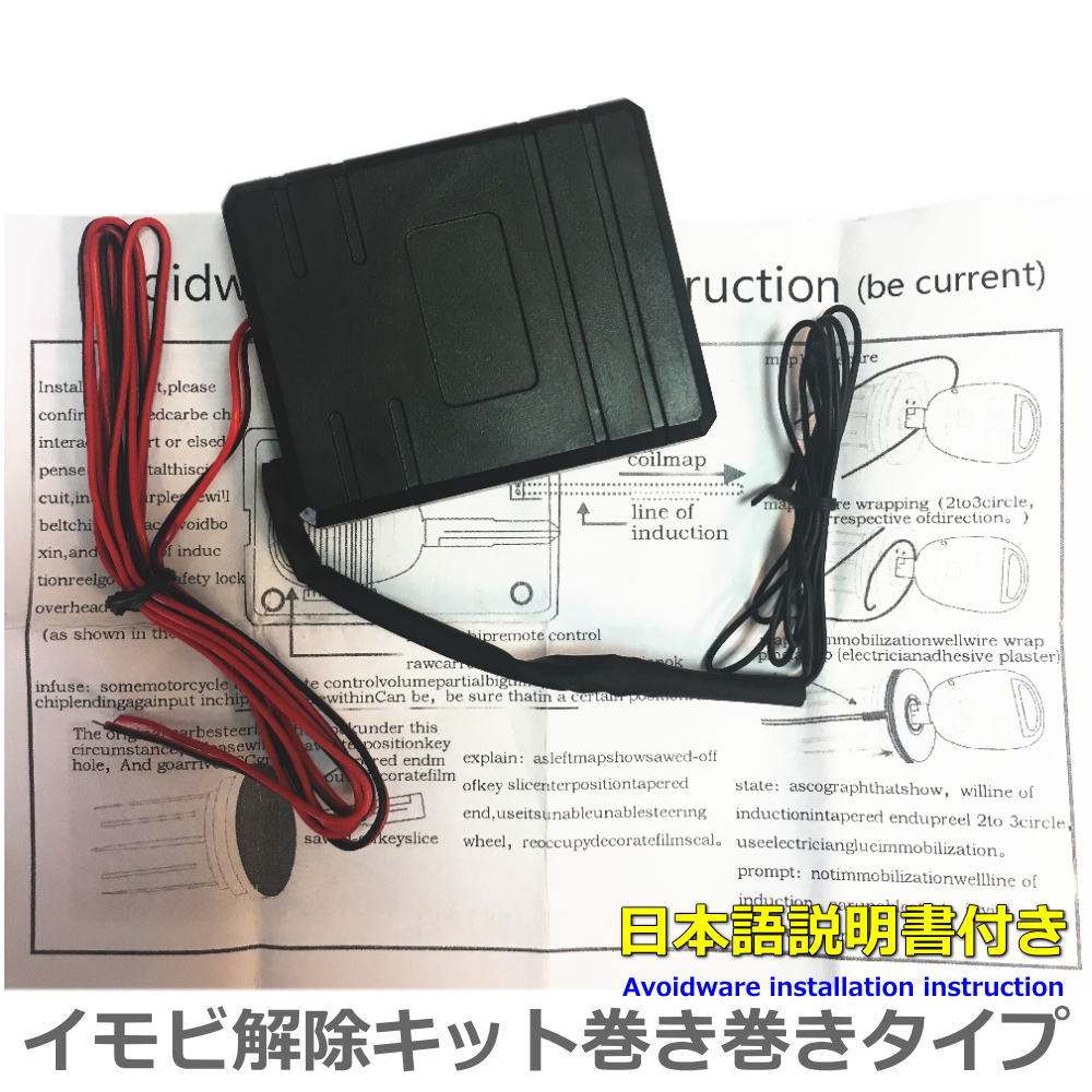 トヨタ 車用品 アルファード10系 スマートキー キット プッシュスタート エンジンスターター キーレス イモビ解除付き その他 オプションフルセット Eps0 エスケーオート Sk Auto Trading送料無料 取付サポート付き 車種専用イグニッションキー配線カプラオン 後付け