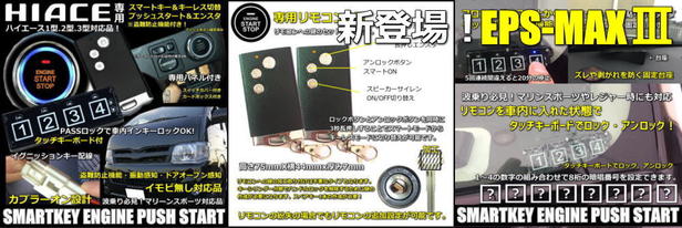 楽天市場】【送料無料】ハイエース 200系 1型.2型 イモビ無し対応 