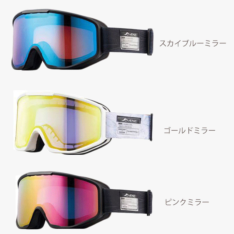 AXE 偏光レンズ ゴーグル 楽天市場】偏光 ゴーグル ダブルレンズ [15-16カタログモデル