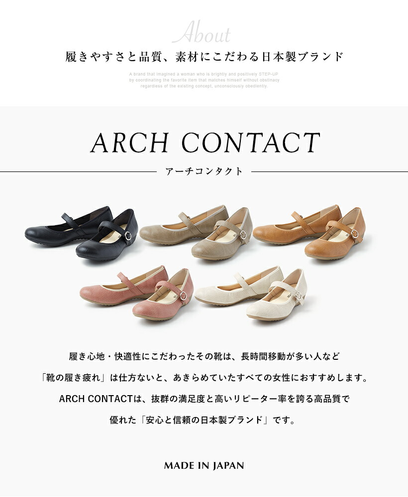 あす楽ARCH CONTACT アーチコンタクト 2.5cmヒール カジュアル バレエパンプス リボンパンプス ベルトパンプス レディース カジュアルパンプス バレエシューズ ローヒール ヒール ストラップ 低反発インソール パンプス　39081 39085