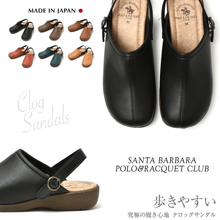 BENESU 黒赤 レディース ストライプ フラットシューズ 新品 60％OFF todos トドス フラットシューズ ベレット TO-257 レディース 靴
