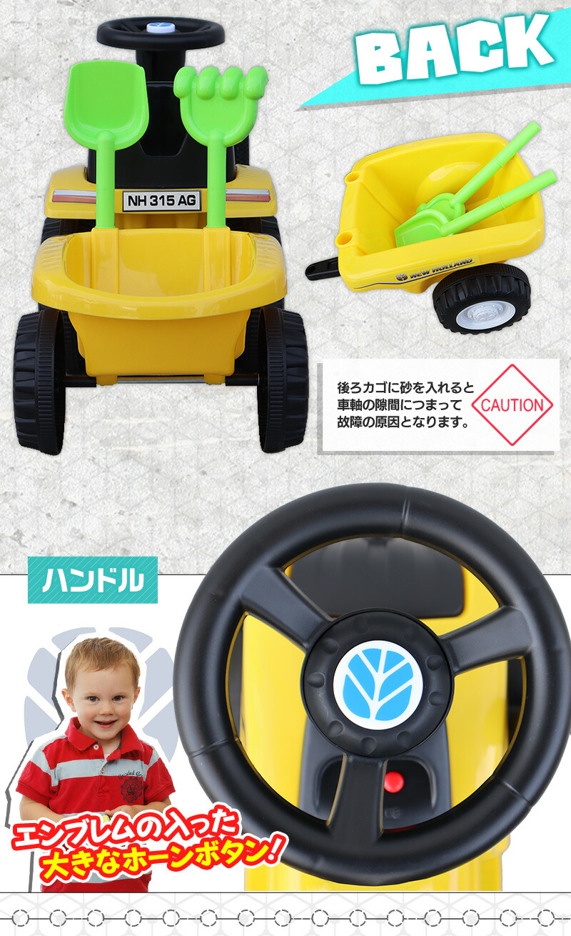 乗用玩具 足けり ニューホランド New Holland トラクター 押し車 室内玩具 はたらくクルマ 車 子ども 乗れる おもちゃ 玩具 ベビー 送料無料 値引きする 本州四国 プレゼント 2才 男の子 子供 くるま 幼児 誕生日 4才 3才 658t キッズ 女の子 1才 乗用玩具 足けり ニューホランド New Holland トラクター 押し車 室内玩具 はたらくクルマ 車 子ども 乗れる おもちゃ 玩具 ベビー 送料無料 値引きする 本州四国 プレゼント 2才 男の子 子供 くるま 幼児 誕生日 4才 3才 658t キッズ 女の子 1才