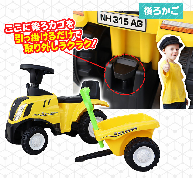 乗用玩具 足けり ニューホランド New Holland トラクター 押し車 室内玩具 はたらくクルマ 車 子ども 乗れる おもちゃ 玩具 ベビー 送料無料 値引きする 本州四国 プレゼント 2才 男の子 子供 くるま 幼児 誕生日 4才 3才 658t キッズ 女の子 1才 乗用玩具 足けり ニューホランド New Holland トラクター 押し車 室内玩具 はたらくクルマ 車 子ども 乗れる おもちゃ 玩具 ベビー 送料無料 値引きする 本州四国 プレゼント 2才 男の子 子供 くるま 幼児 誕生日 4才 3才 658t キッズ 女の子 1才