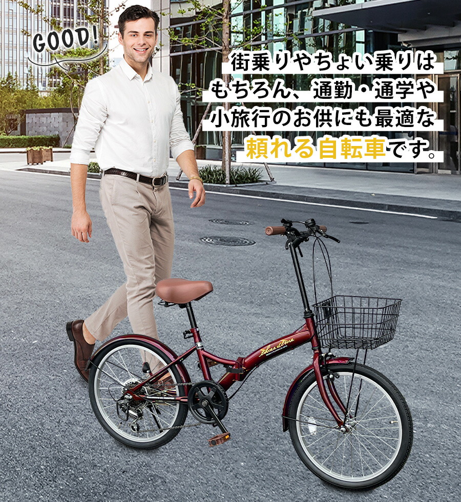 【新品未開封】 AIYU CYCLE 20インチ折りたたみ自転車 AJ-0201 Amazon | AIJYU CYCLE 折りたたみ自転車 20インチ ミニベロ