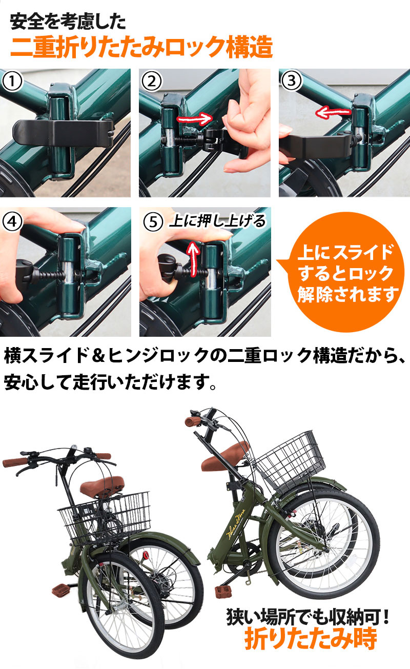 AIJYUCYCLE 折りたたみ自転車 自転車 20インチ シマノ 6段ギア LED 