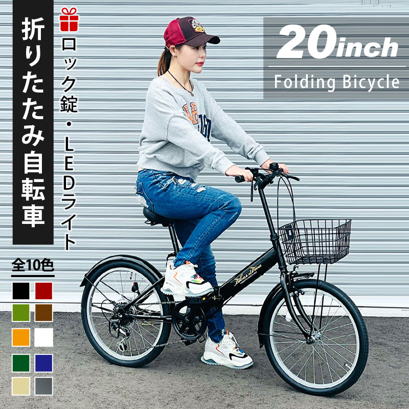 【楽天市場】【2024年リニューアルモデル】 折りたたみ自転車 20