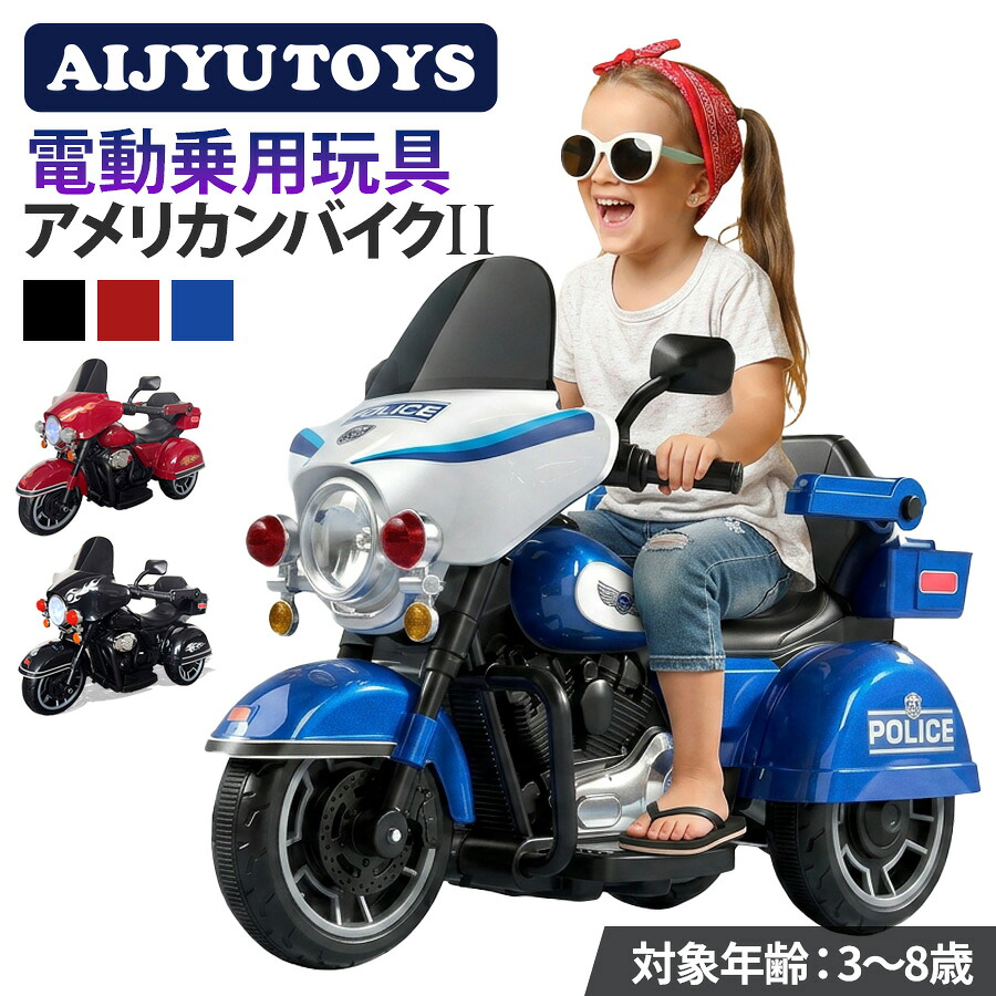 熊追っ散らす吹きつける