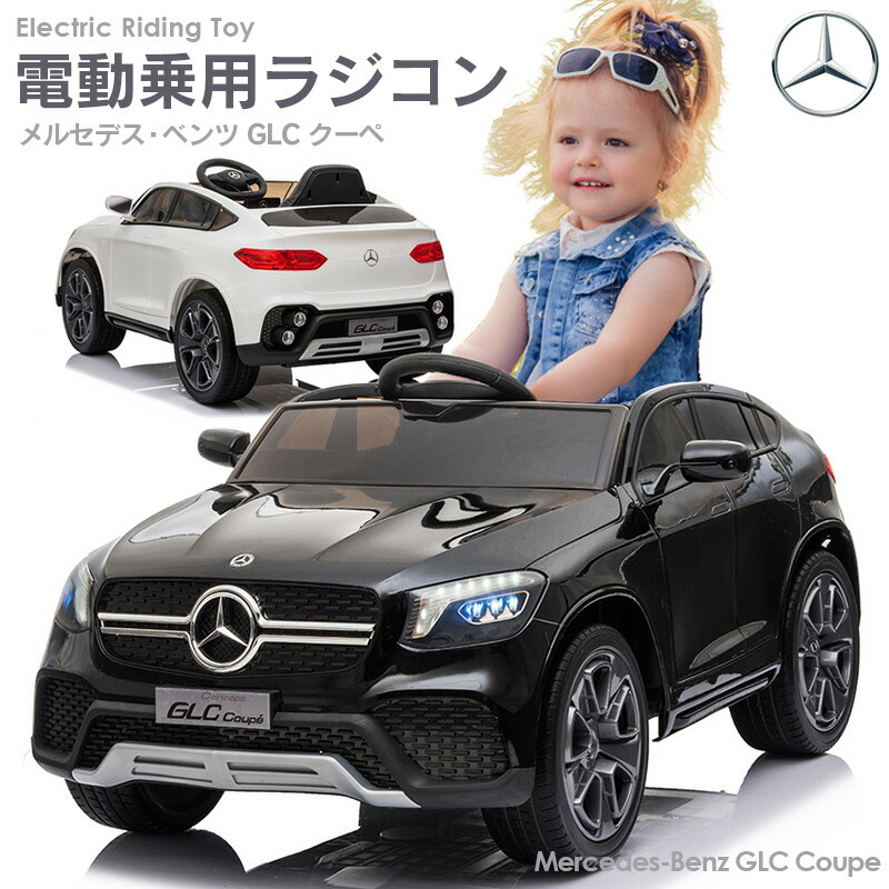 楽天市場】電動乗用ベンツ ML350 ホワイト レッド QX-7996A 乗用カー