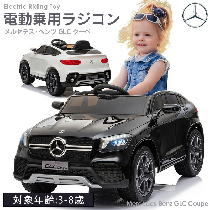 楽天市場】電動乗用ベンツ ML350 ホワイト レッド QX-7996A 乗用カー