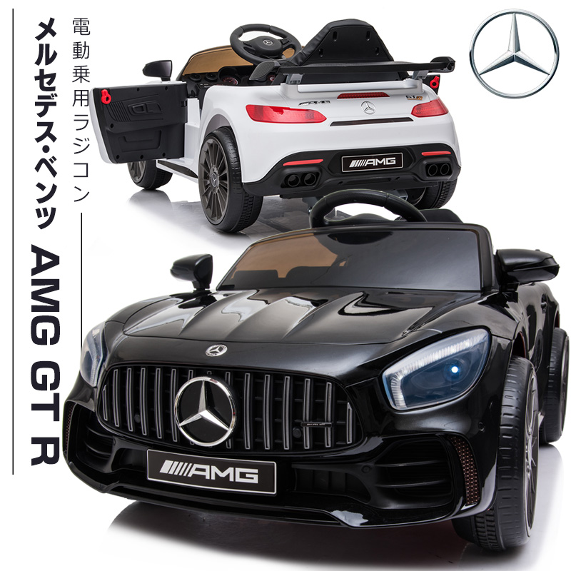 楽天市場】電動乗用玩具 電動乗用ラジコン メルセデス ベンツ BENZ SLC 