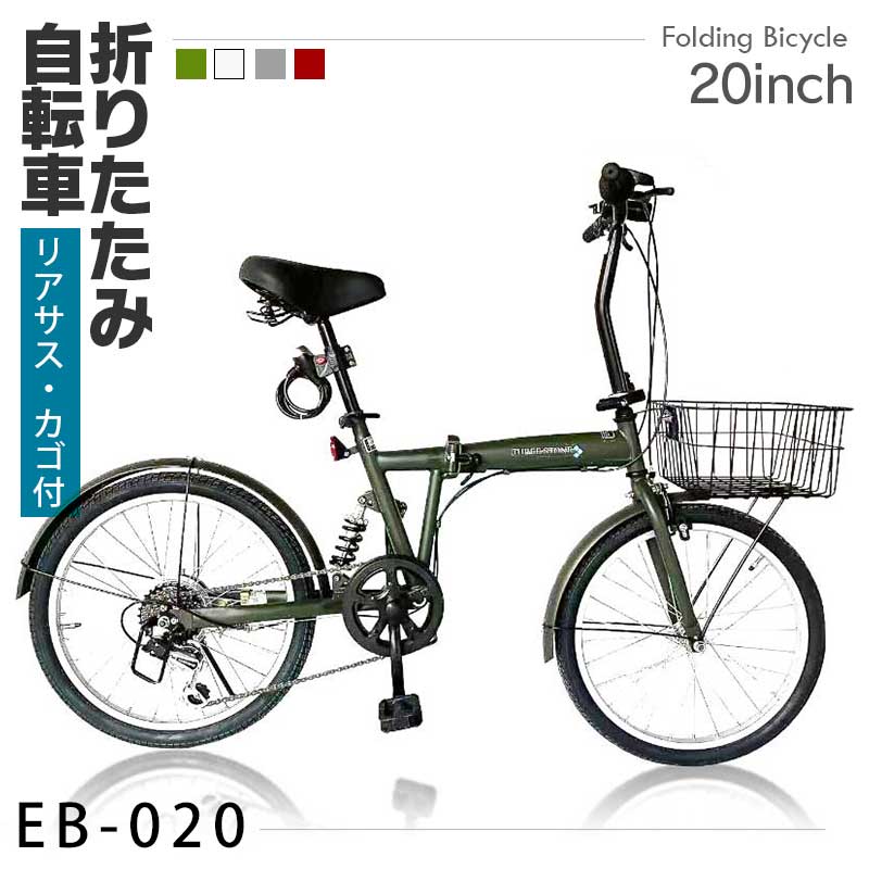 楽天市場】☆新生活応援SALE開催中☆ 折りたたみ自転車 20インチ MTB風 