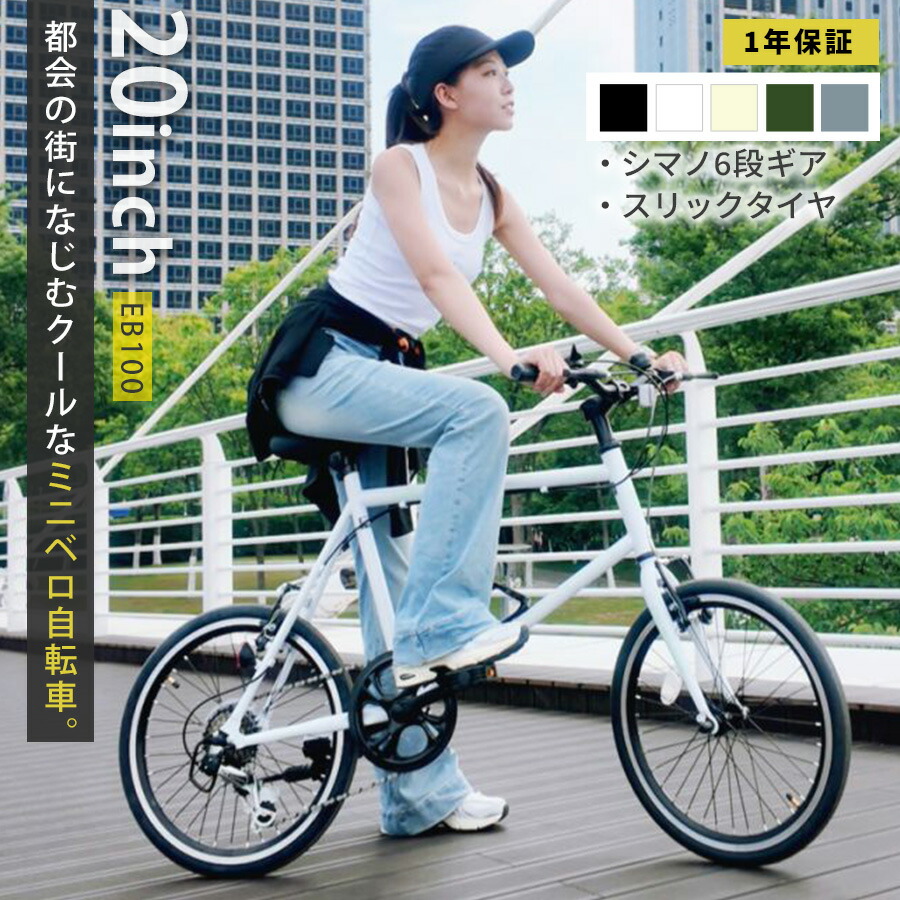 ※たろうまる 　ミヤタ MIYATA PAVEA 
　※引き取り限定 imgrc0120665933.jpg