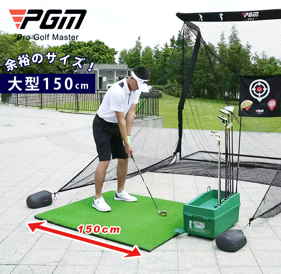 日本未発売】 ゴルフ 練習器具 スイング 練習マット ゴルフマット トレーニング 芝 golf