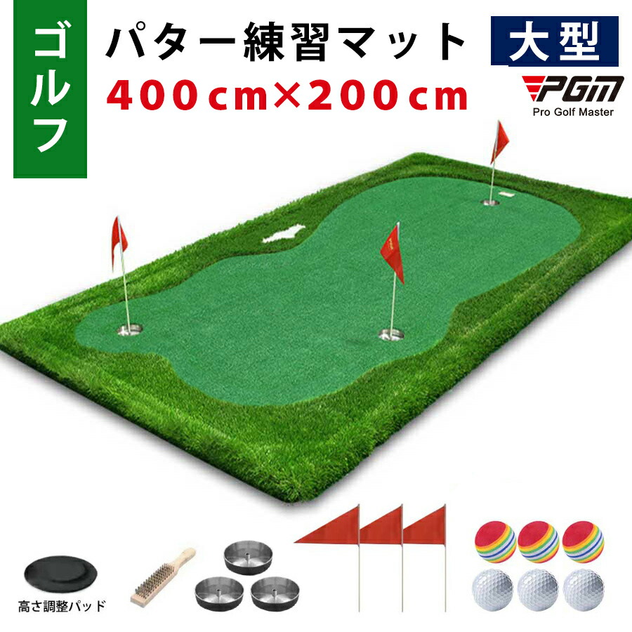 ゴルフ練習用マット デジタルセンサーパッティスト付き 楽天市場】デジタルパターマット puttist2 basic plus